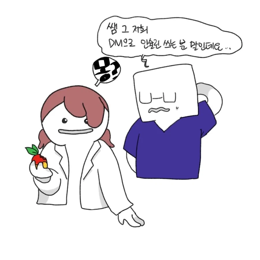 정신과 의사 대신 출근한 메타몽.manga - 이미지 7
