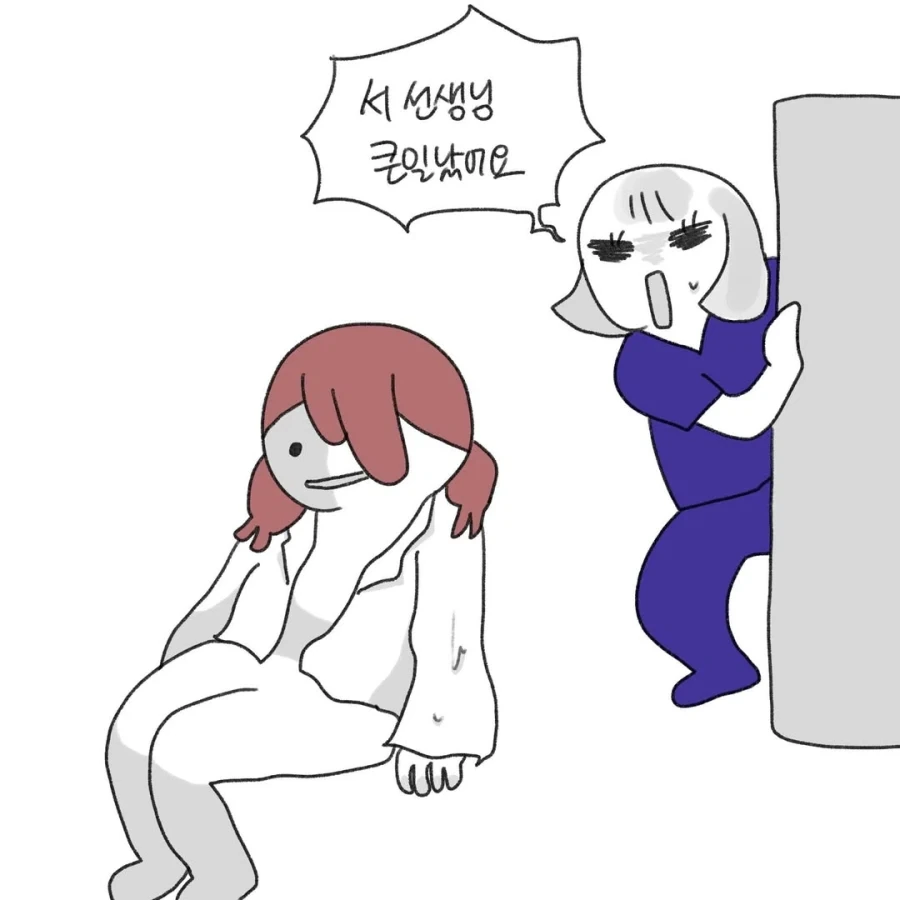 정신과 의사 대신 출근한 메타몽.manga - 이미지 10