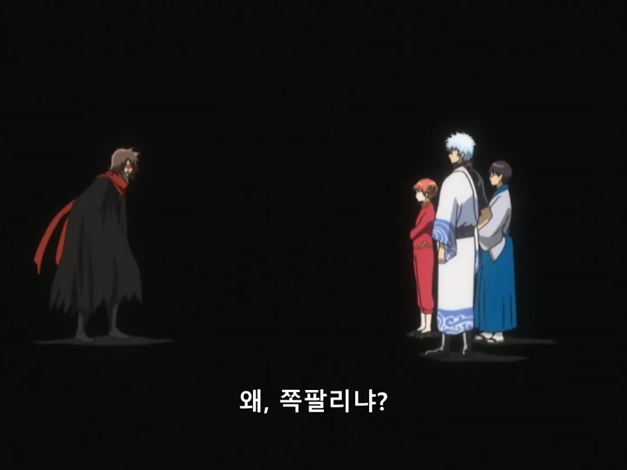 은혼) 소년만화에서 필살기란... - 이미지 2