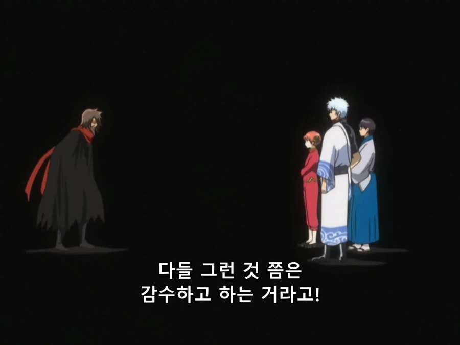 은혼) 소년만화에서 필살기란... - 이미지 4