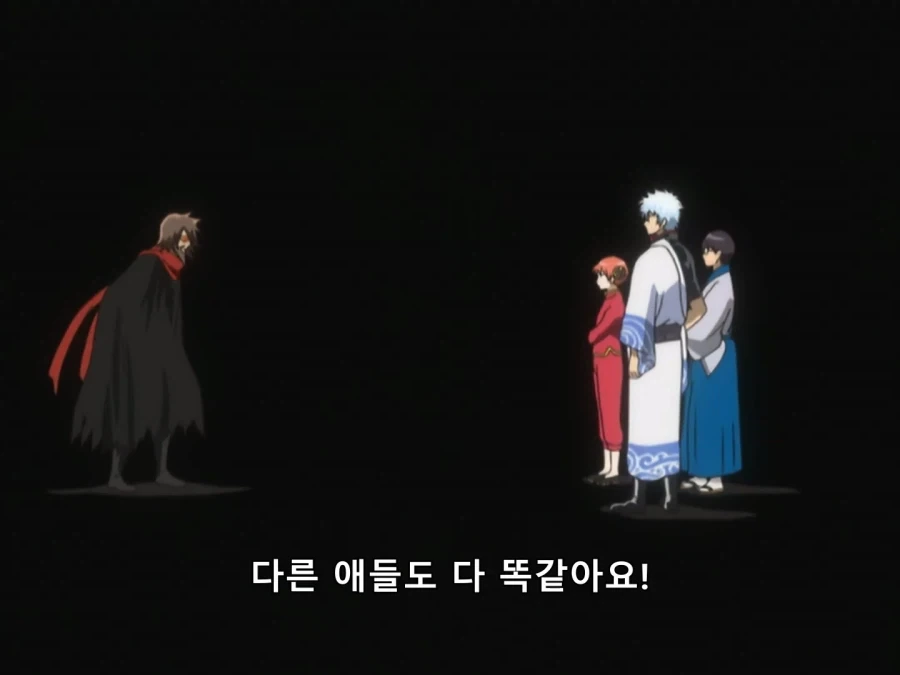 은혼) 소년만화에서 필살기란... - 이미지 5