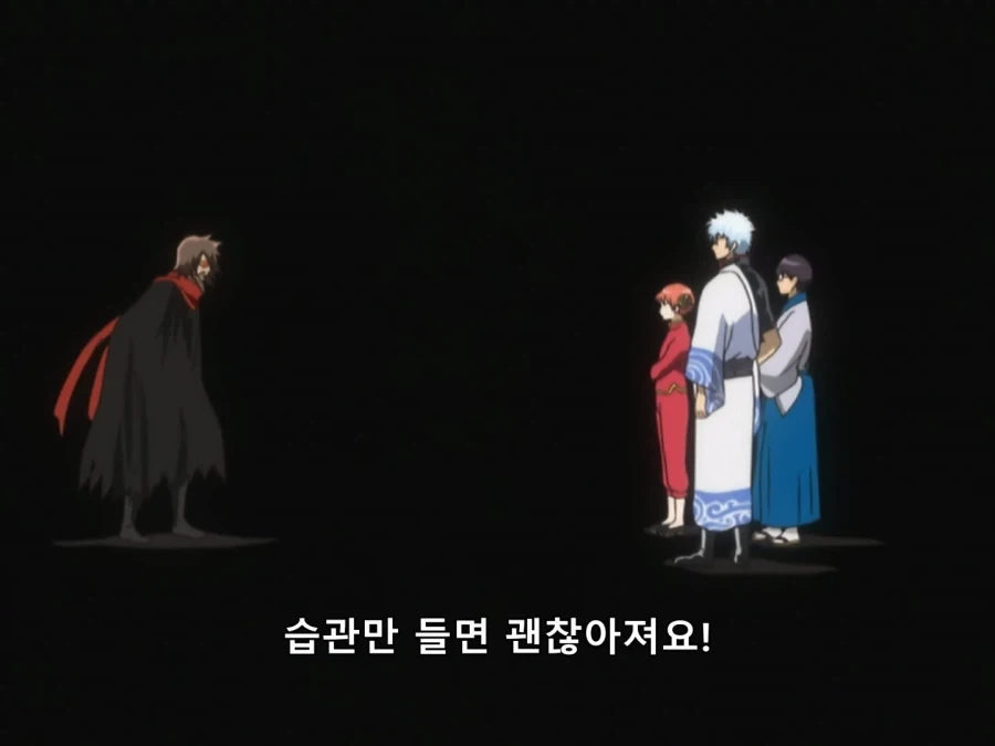 은혼) 소년만화에서 필살기란... - 이미지 6