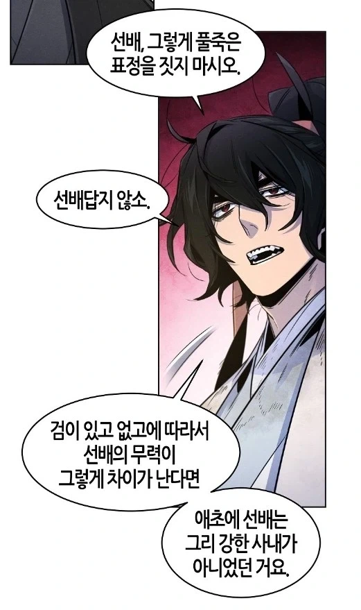 수인노예) DL site와 함께하는 음지탐구 만화.manga 이미지 3