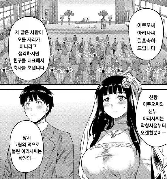 ToonPop - 짧은 웹코믹, 가볍게 한 편씩 이미지 19