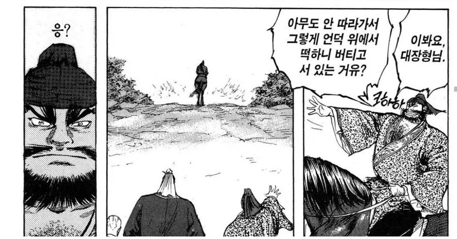 ToonPop - 짧은 웹코믹, 가볍게 한 편씩 이미지 2