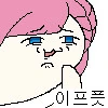 [체인소맨]마키마 2부에서의 활약 - 이미지 2