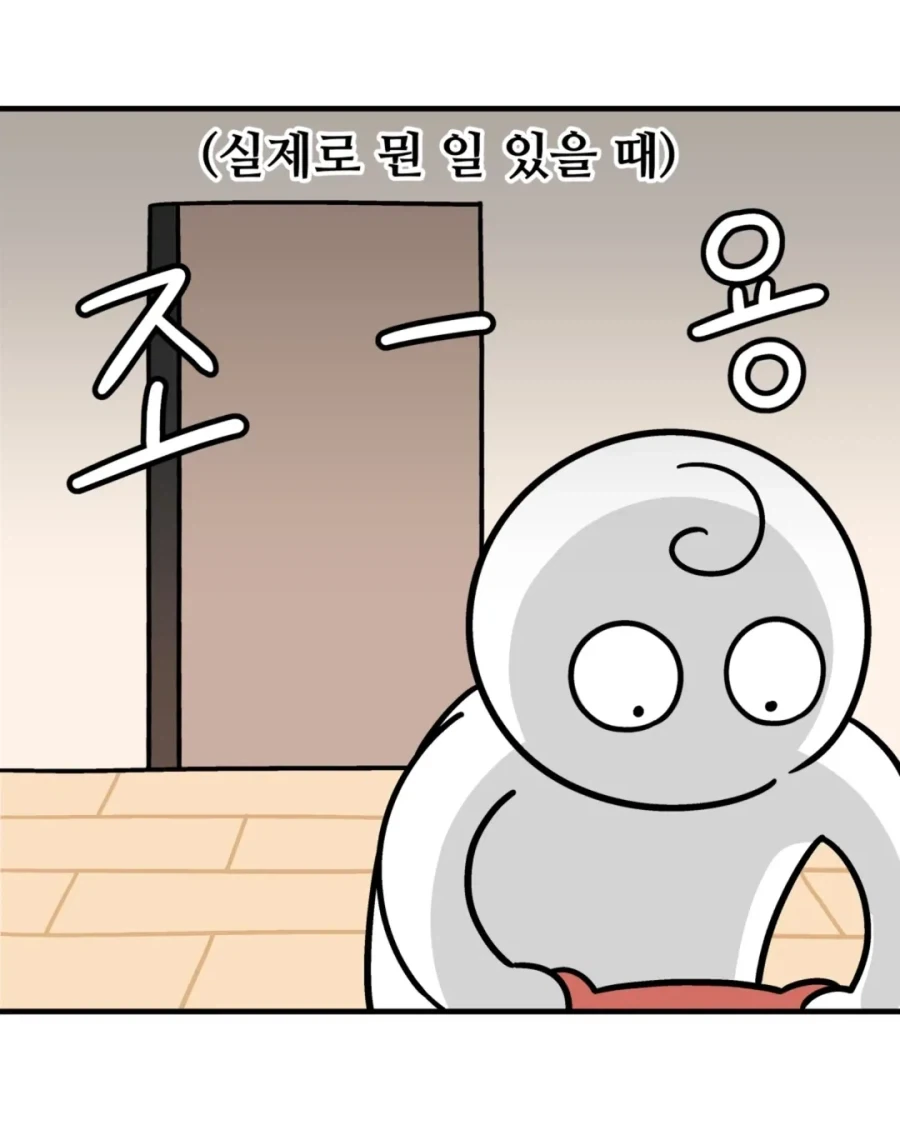 야옹을 하도록 하렴.manwha - 이미지 3