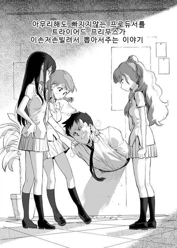 ??? : X덕스킨 쓰는놈들 극혐이네 이미지 8