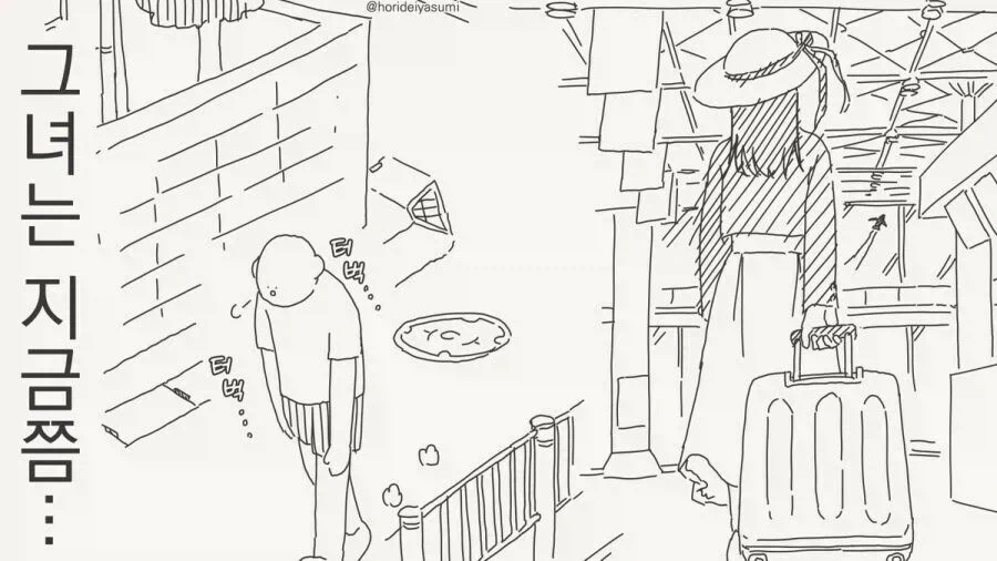 워해머)긴빠이 해병형제manga 이미지 23