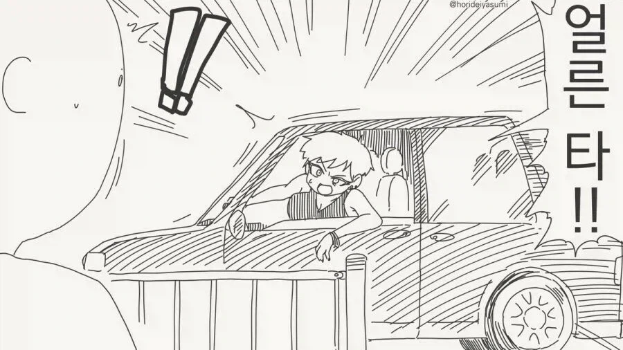 고향에 돌아온 뒤 그녀와 재회하는manga - 이미지 2