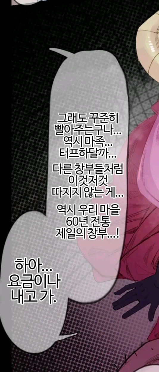 여장하고 헌팅당해 모텔가는.manhwa 이미지 5