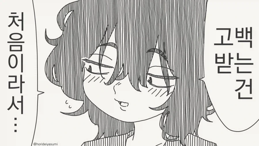 ToonPop - 짧은 웹코믹, 가볍게 한 편씩 이미지 19