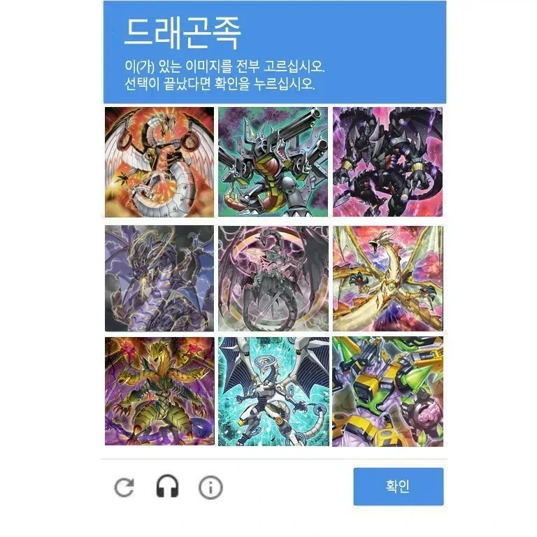 유희왕)어설트 릴리 코믹스 작가가 그린 무서운 무기.manga 이미지 24