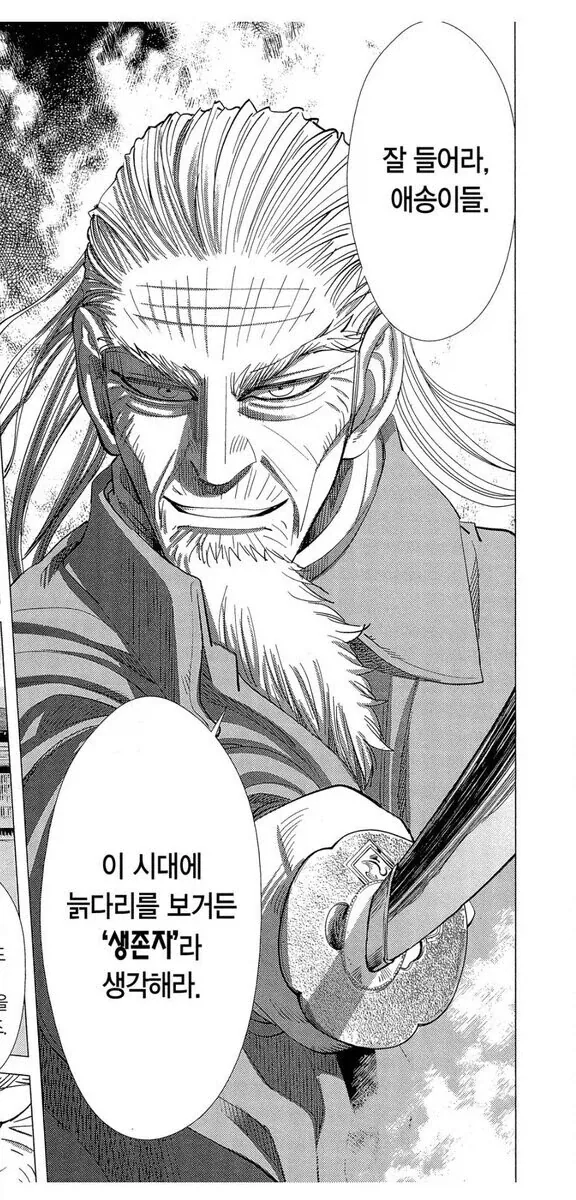 수인노예) DL site와 함께하는 음지탐구 만화.manga 이미지 10