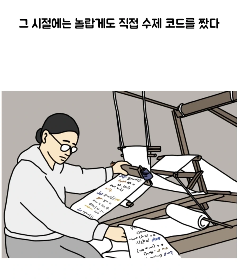 ToonPop - 짧은 웹코믹, 가볍게 한 편씩 이미지 15