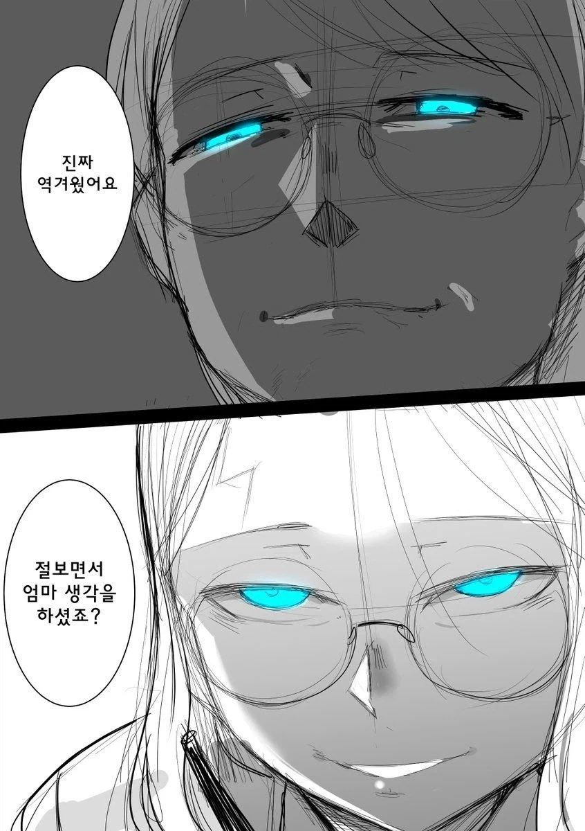 리메이크본이 있다는데 본 사람은 적다는 그 만화 - 이미지 2
