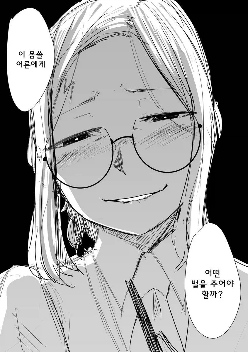리메이크본이 있다는데 본 사람은 적다는 그 만화 - 이미지 4