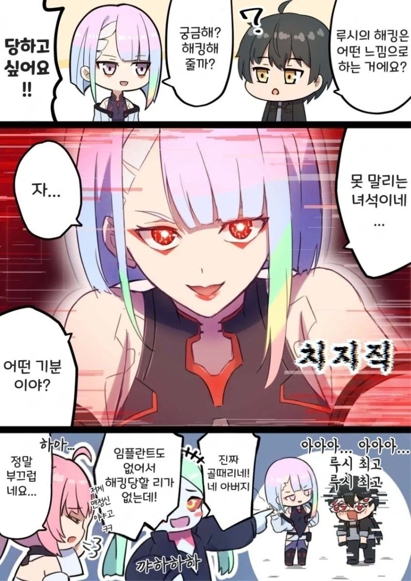 명조)어릴때와 어른일때 .manwha 이미지 2