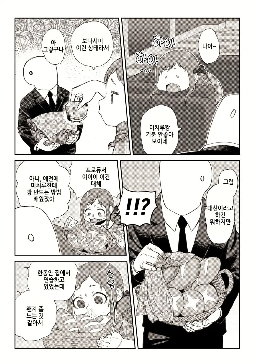 ToonPop - 짧은 웹코믹, 가볍게 한 편씩 대표 이미지
