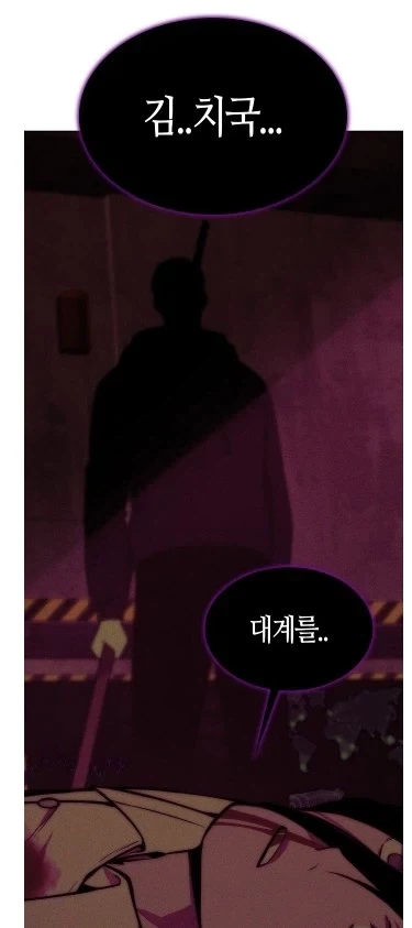 서점에서 일하는 야기씨 2 이미지 9