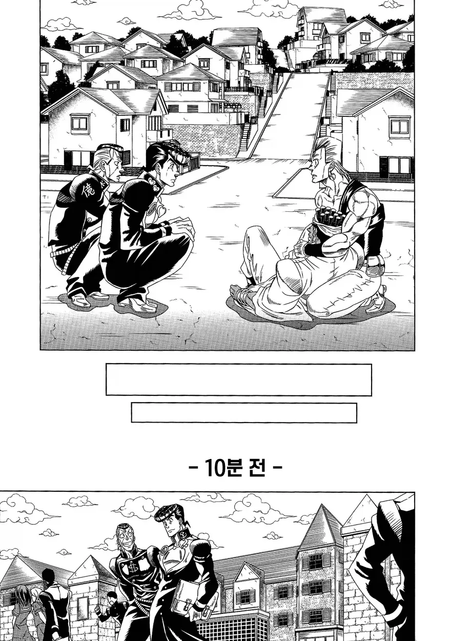 죠죠) 스탠드 능력으로 3부와 4부가 이어지는.manhwa - 이미지 13