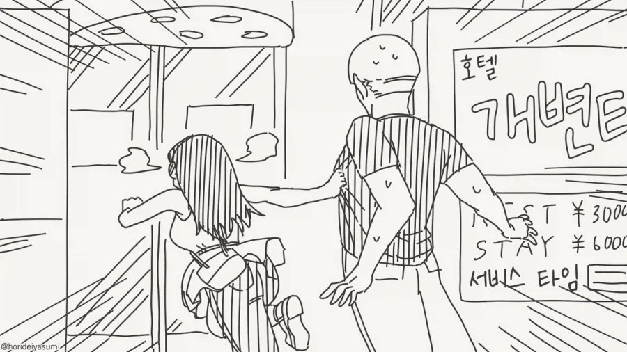 머뭇거릴 틈이 없다!!!.manhwa - 이미지 4
