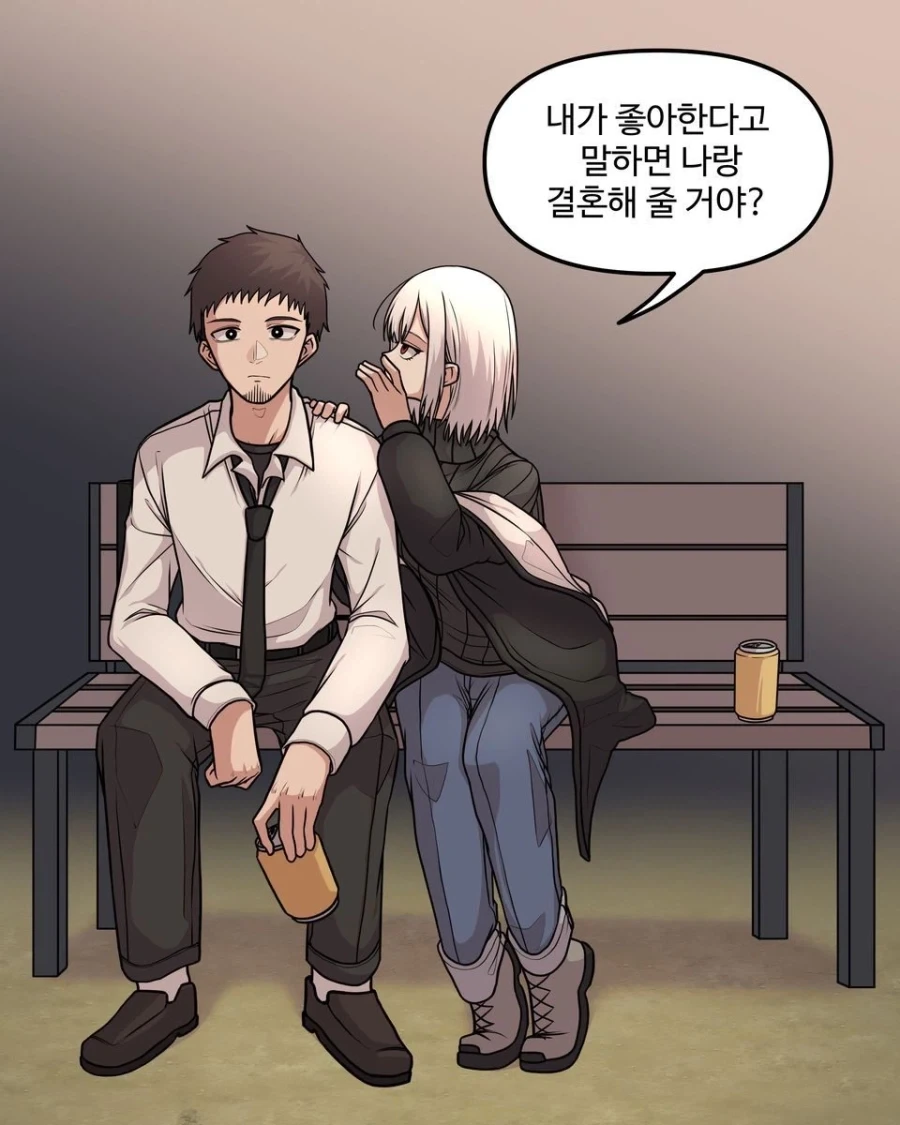 10년차인 두 사람.manhwa - 이미지 11