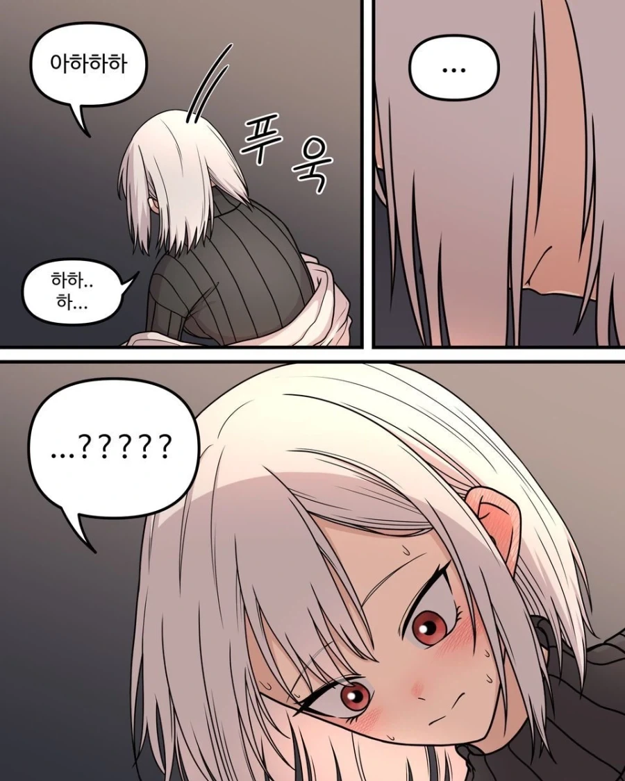 10년차인 두 사람.manhwa - 이미지 13