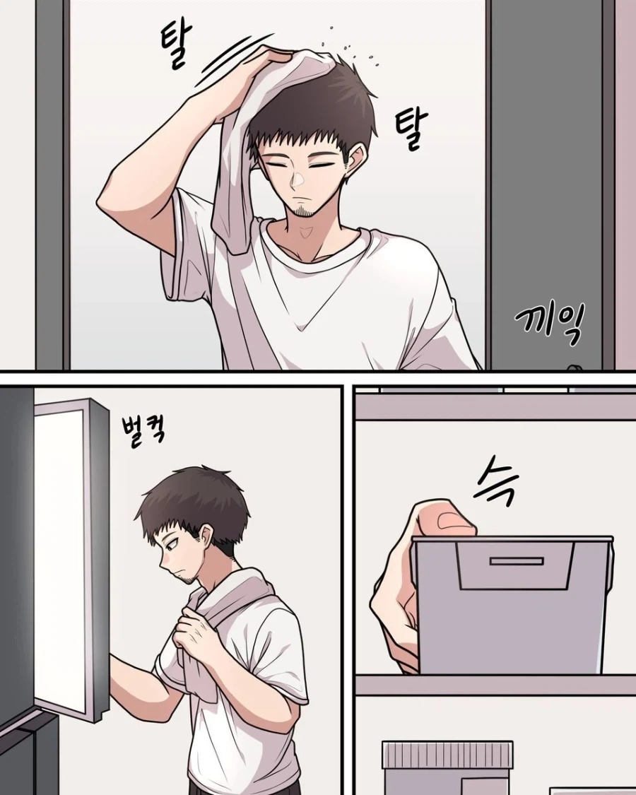 10년차인 두 사람.manhwa - 이미지 18