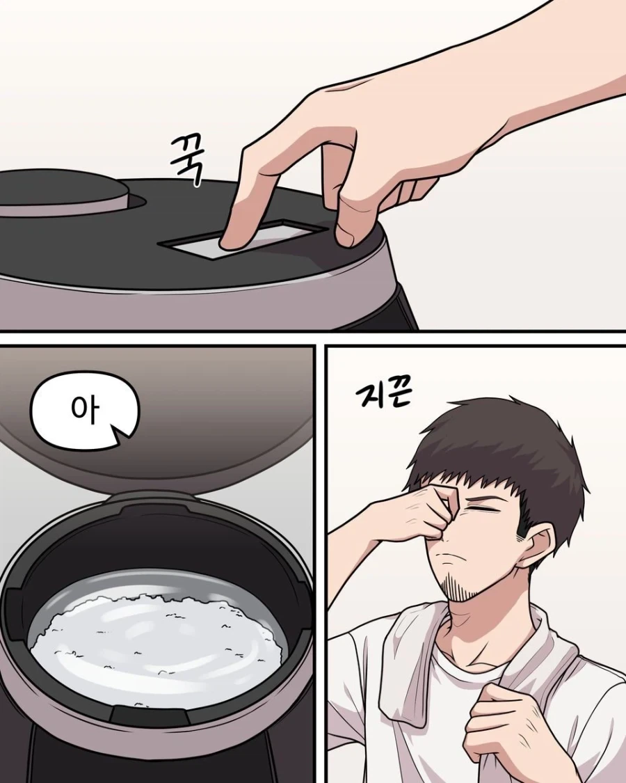 10년차인 두 사람.manhwa - 이미지 19