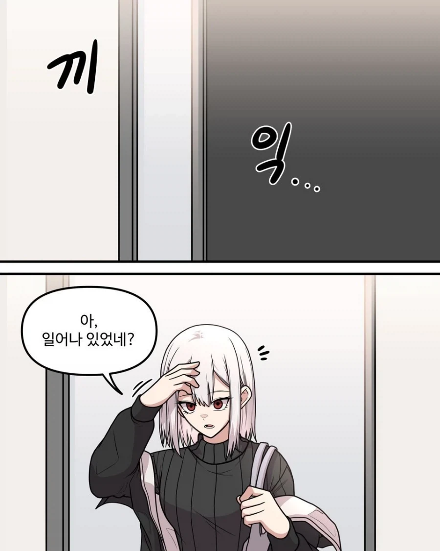 10년차인 두 사람.manhwa - 이미지 21