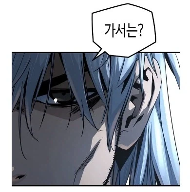과거로 돌아가게 된다면 내 부탁 하나만 들어주게 - 이미지 3
