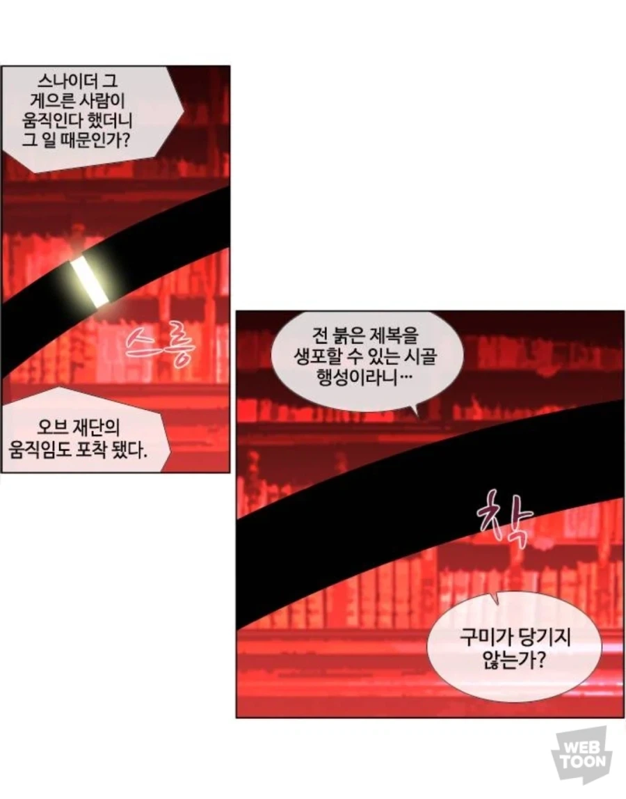 검사 캐릭은 칼을 스릉 하고 뽑는 것만 봐도 멋있다.