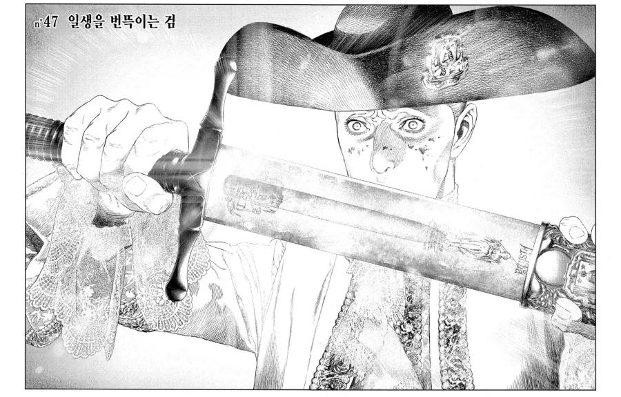 검사 캐릭은 칼을 스릉 하고 뽑는 것만 봐도 멋있다. - 이미지 4