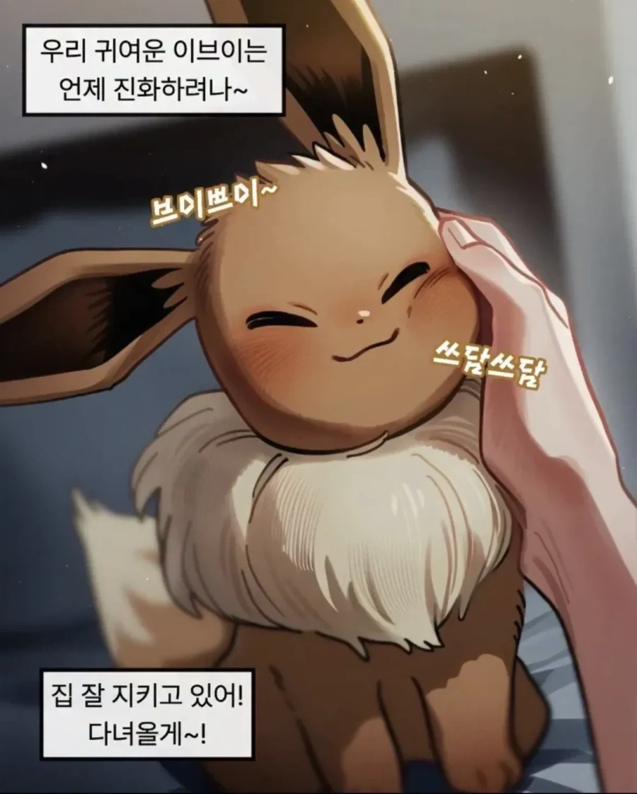 ToonPop - 짧은 웹코믹, 가볍게 한 편씩 이미지 7