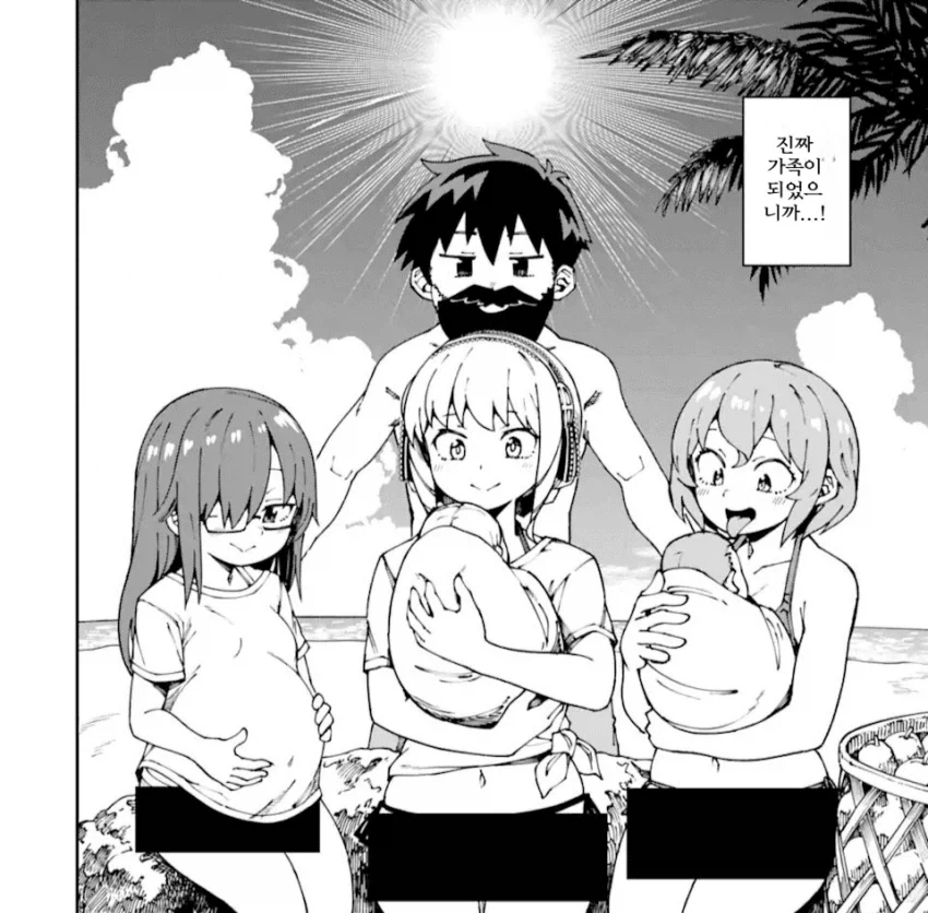 고딩들이 무인도에 조난된 manga - 이미지 9