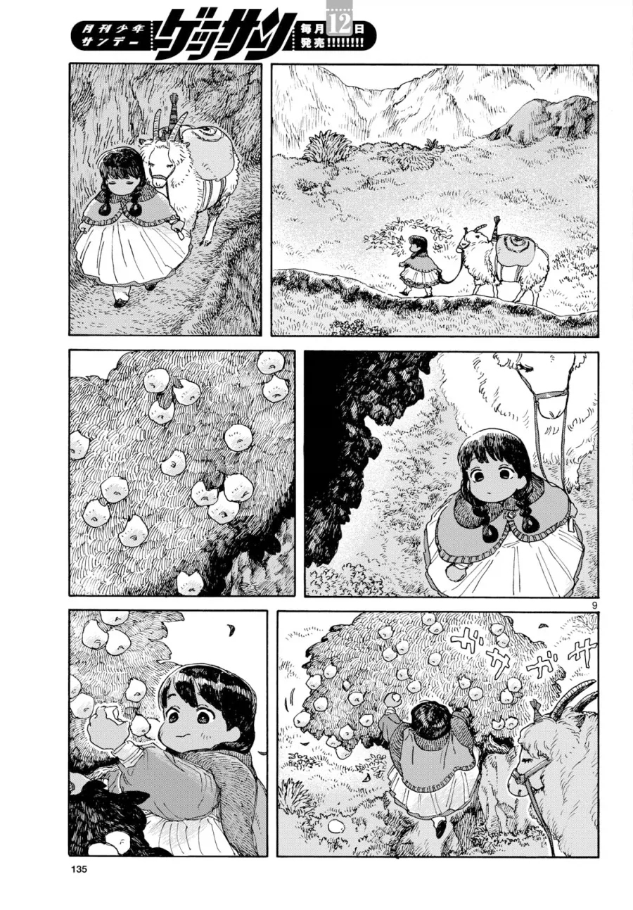 어린소녀가 아빠대신 딜 하러 가는 만화.manga - 이미지 7