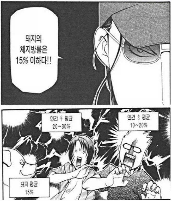 여자친구랑 같이 하교하지 못하는 만화 이미지 9
