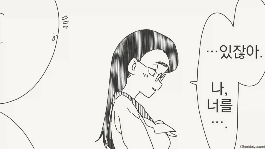 ToonPop - 짧은 웹코믹, 가볍게 한 편씩 이미지 7