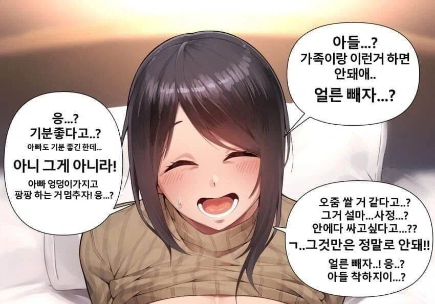 계란말이 해주는 만화 대표 이미지