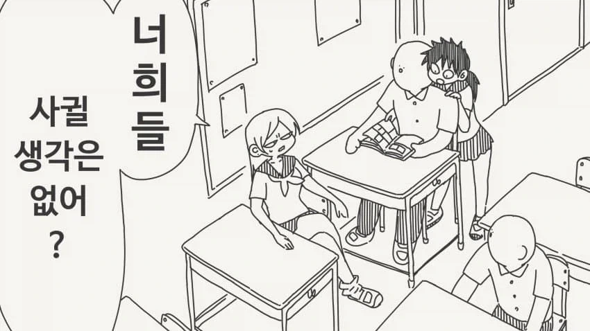코난x탐프리 콜라보 스토리 이미지 7