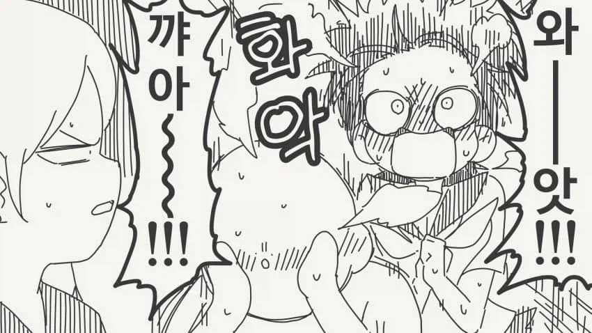 사귈 생각 해본 적도 없는.manga - 이미지 4