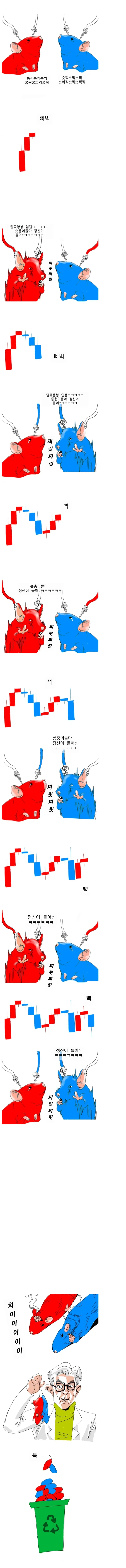 노말이었던 여자애가 레즈로 타락하는 만화 이미지 3