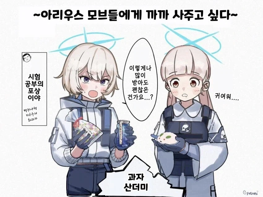 ToonPop - 짧은 웹코믹, 가볍게 한 편씩 이미지 5