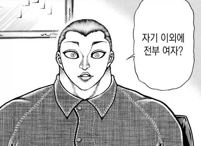 ToonPop - 짧은 웹코믹, 가볍게 한 편씩 이미지 2