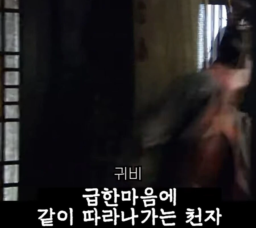 신삼국지)"나중에 아들놈한테 엄마 복수를 해달라게?" - 이미지 3