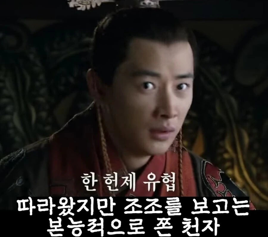 신삼국지)"나중에 아들놈한테 엄마 복수를 해달라게?" - 이미지 5