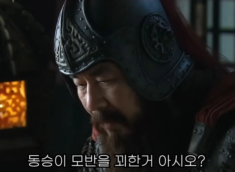 신삼국지)"나중에 아들놈한테 엄마 복수를 해달라게?" - 이미지 7
