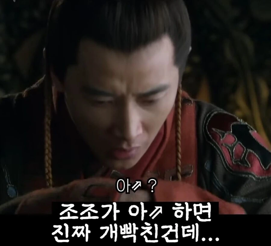 신삼국지)"나중에 아들놈한테 엄마 복수를 해달라게?" - 이미지 12