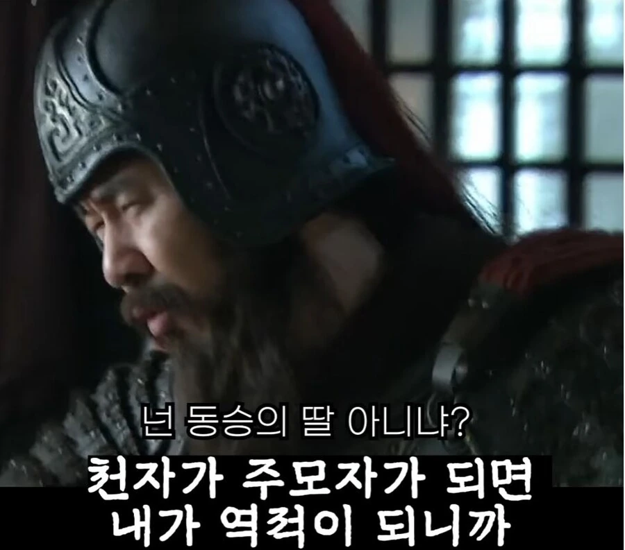 신삼국지)"나중에 아들놈한테 엄마 복수를 해달라게?" - 이미지 16